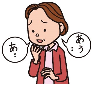 高次脳機能障害とはどのような症状ですか？