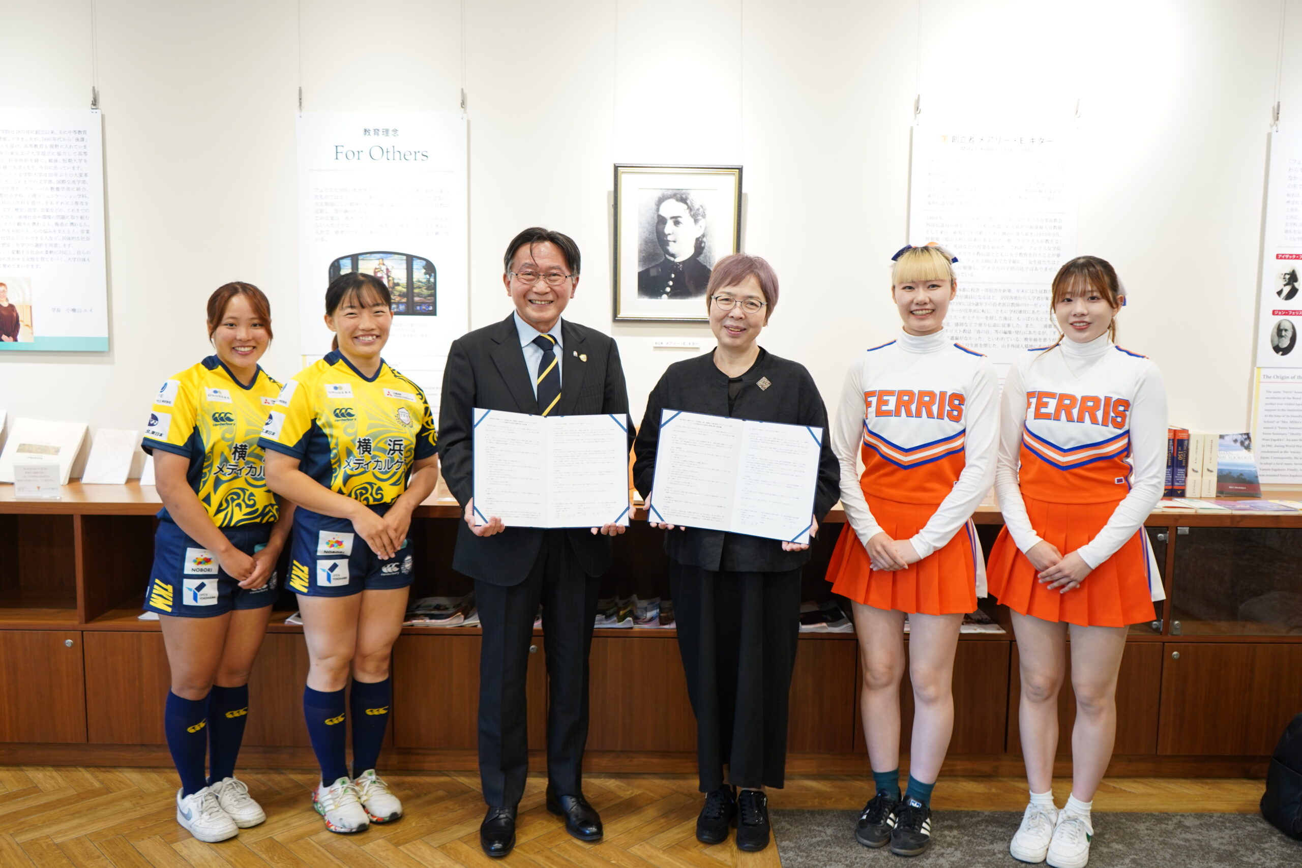 横浜未来ヘルスケアシステム・横浜TKM・フェリス女学院大学