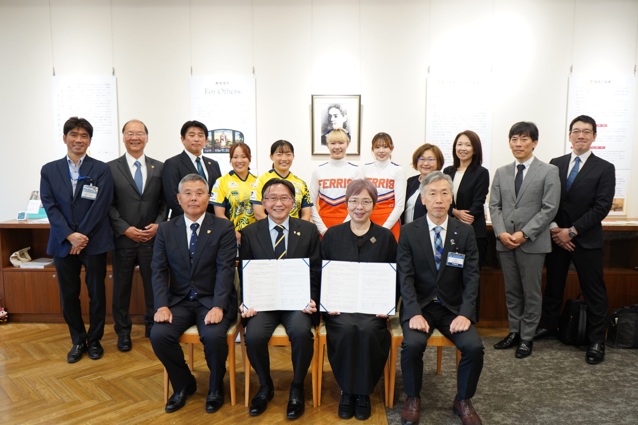 横浜未来ヘルスケアシステム・横浜TKM・フェリス女学院大学