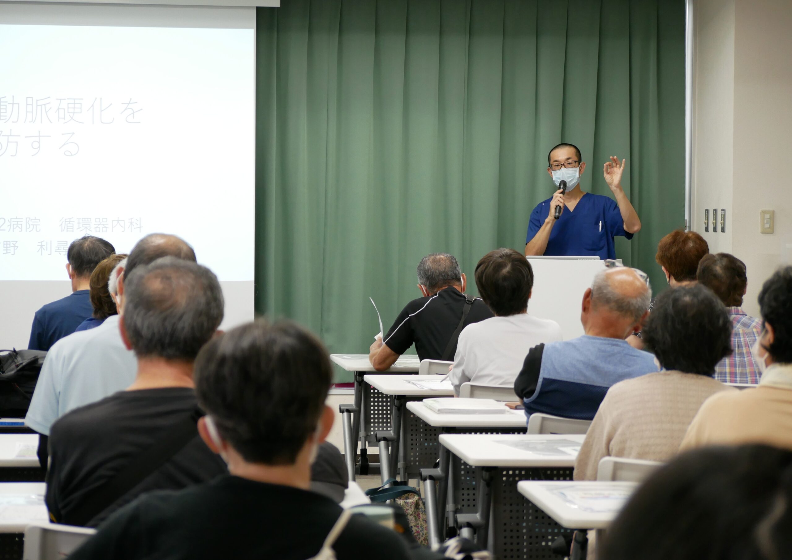 地域医療公開講座